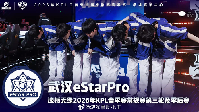 博鱼体育官网-eStar春季赛止步，队员赛场下继续加油|KPL春季赛常规赛|王者荣耀职业联赛|王者荣耀|kpl|电竞赛事讨论_新浪体育_新浪新闻