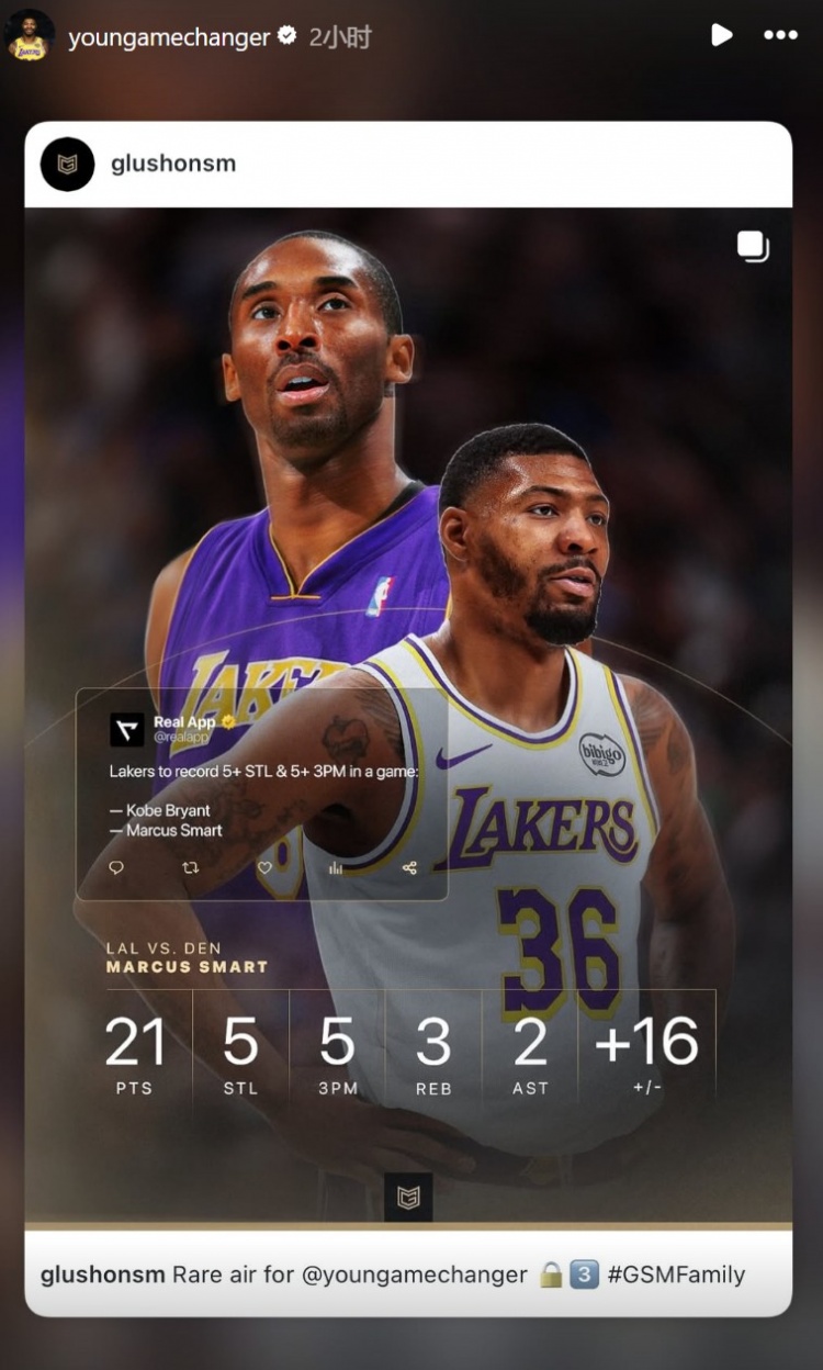 博鱼官网首页-斯玛特单场至少5抢断5三分 湖人队史第二人&比肩科比