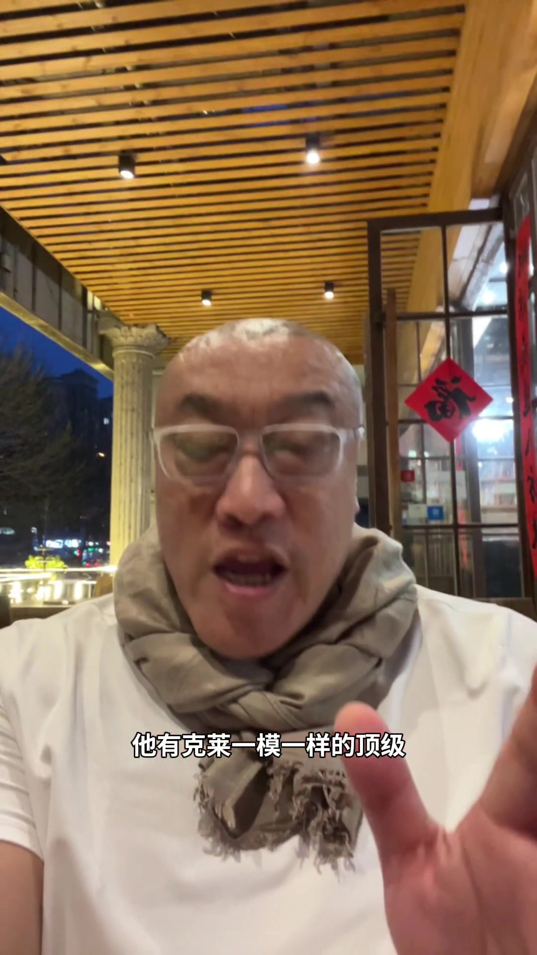 博鱼体育官方网站-马健:克尼佩尔是加强版克莱·汤普森 投射顶级还能当进攻轴心